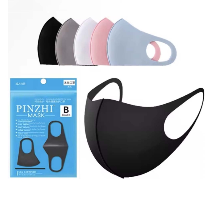 Ice Silk UV Protection Face Mask